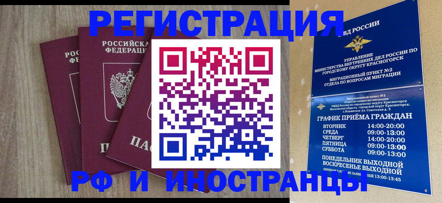 форма 3 в Вышнем Волочке