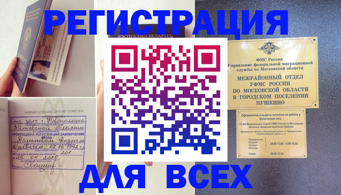 пропишу в квартире в Вышнем Волочке